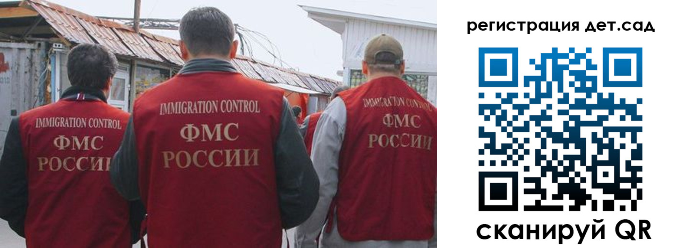 временная регистрация в квартире в Великих Луках